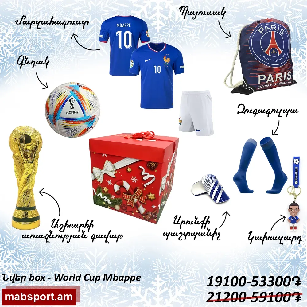 E-commerce Product Image