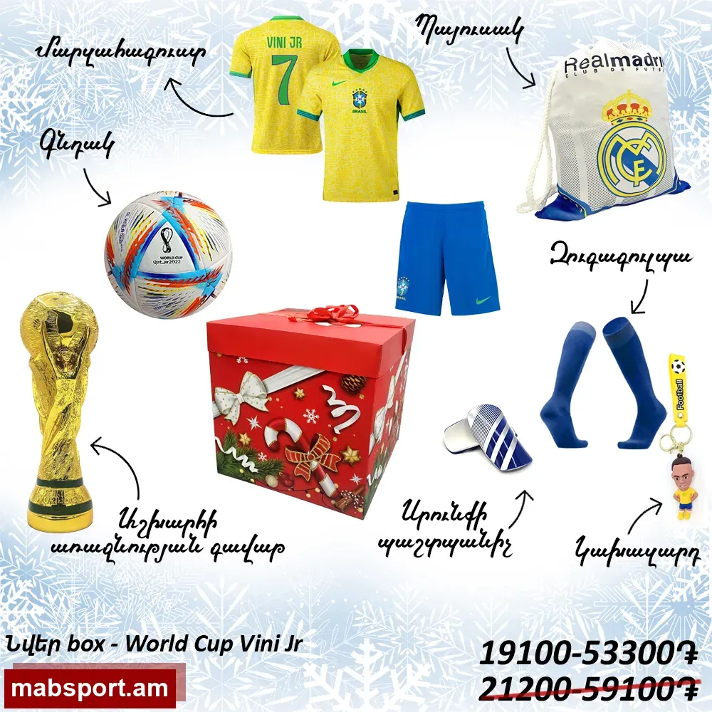 E-commerce Product Image