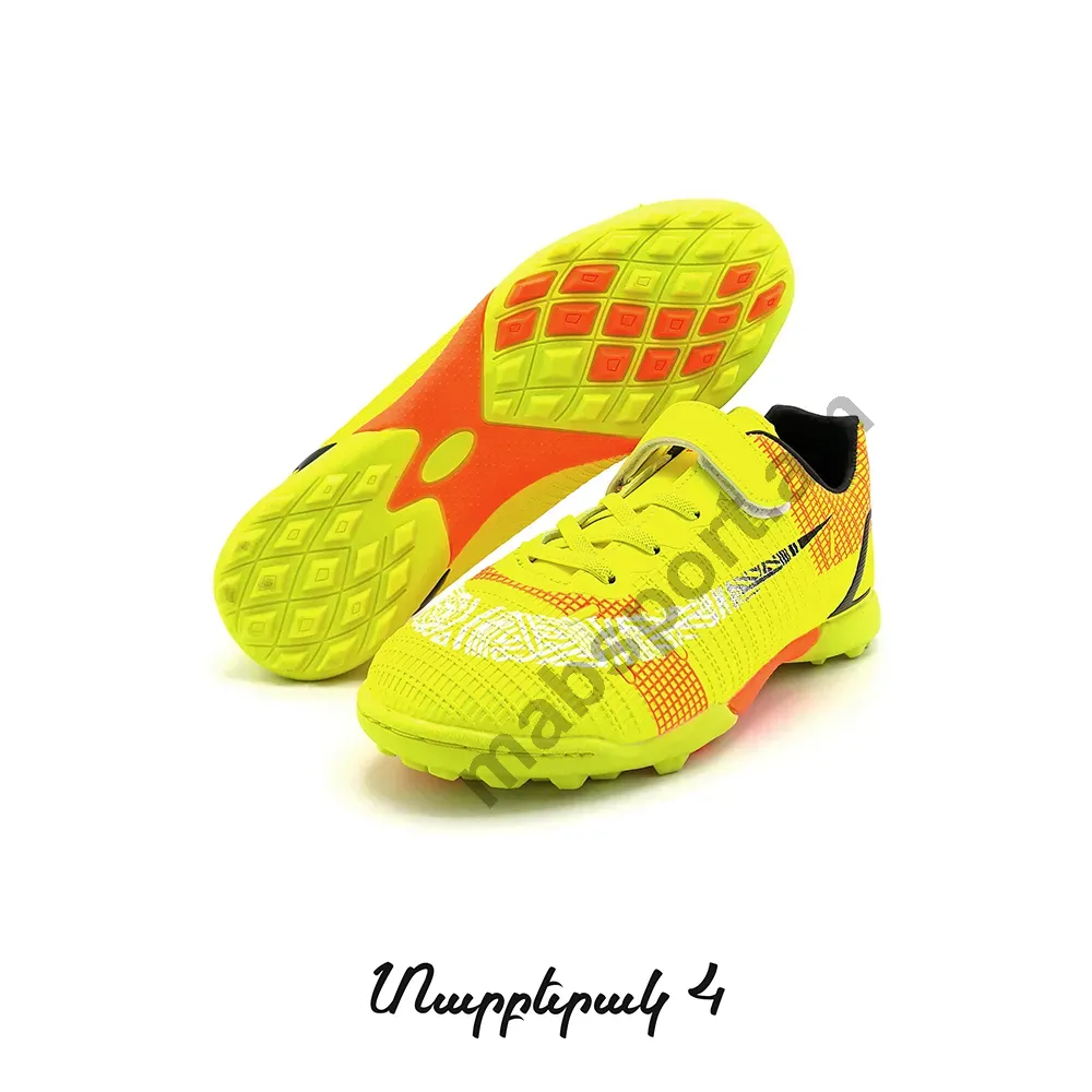 E-commerce Product Image