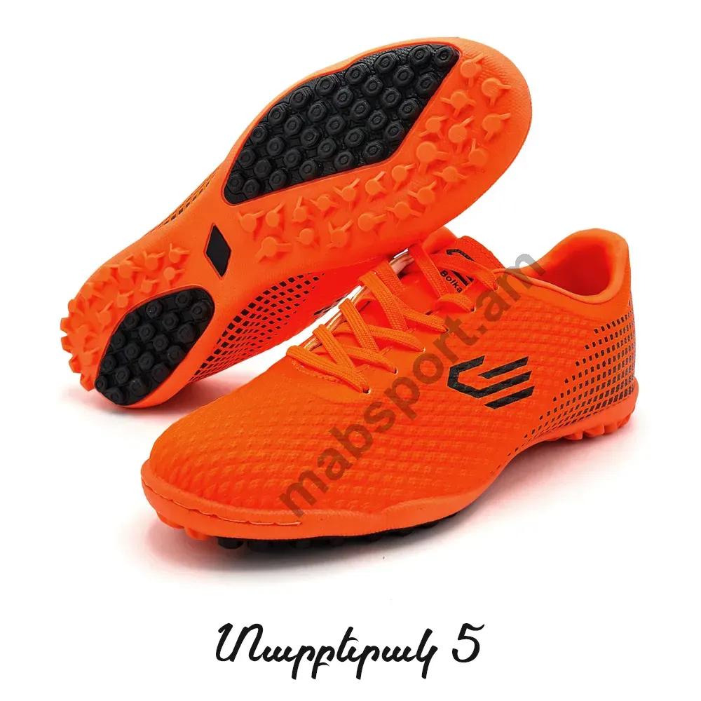 E-commerce Product Image