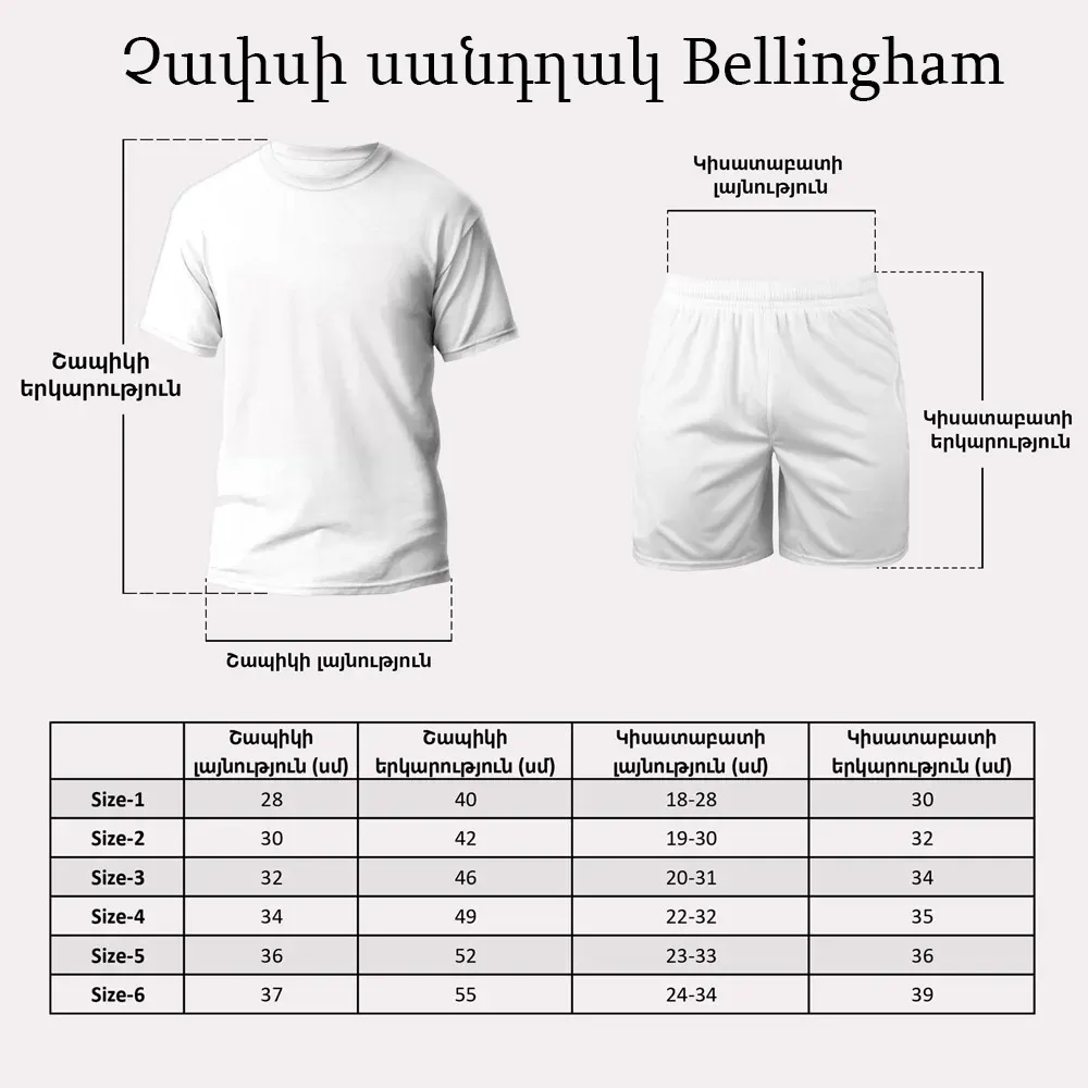 E-commerce Product Image