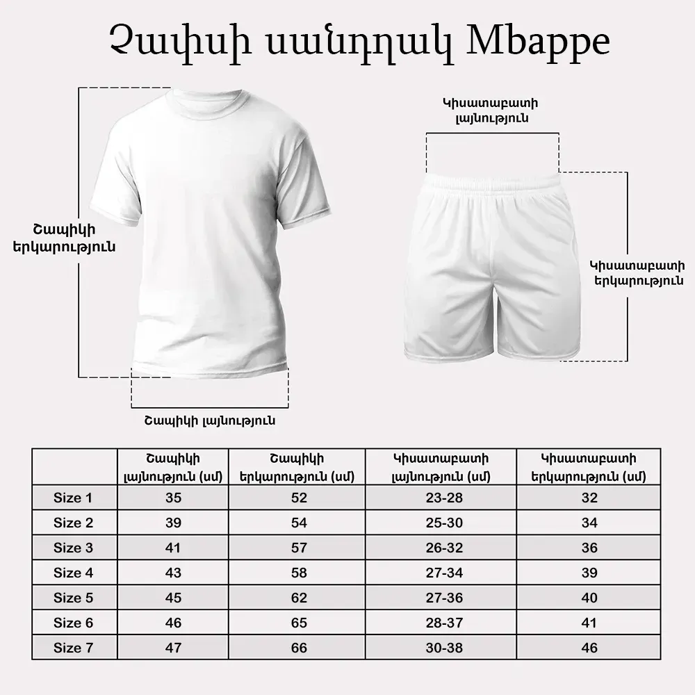 E-commerce Product Image