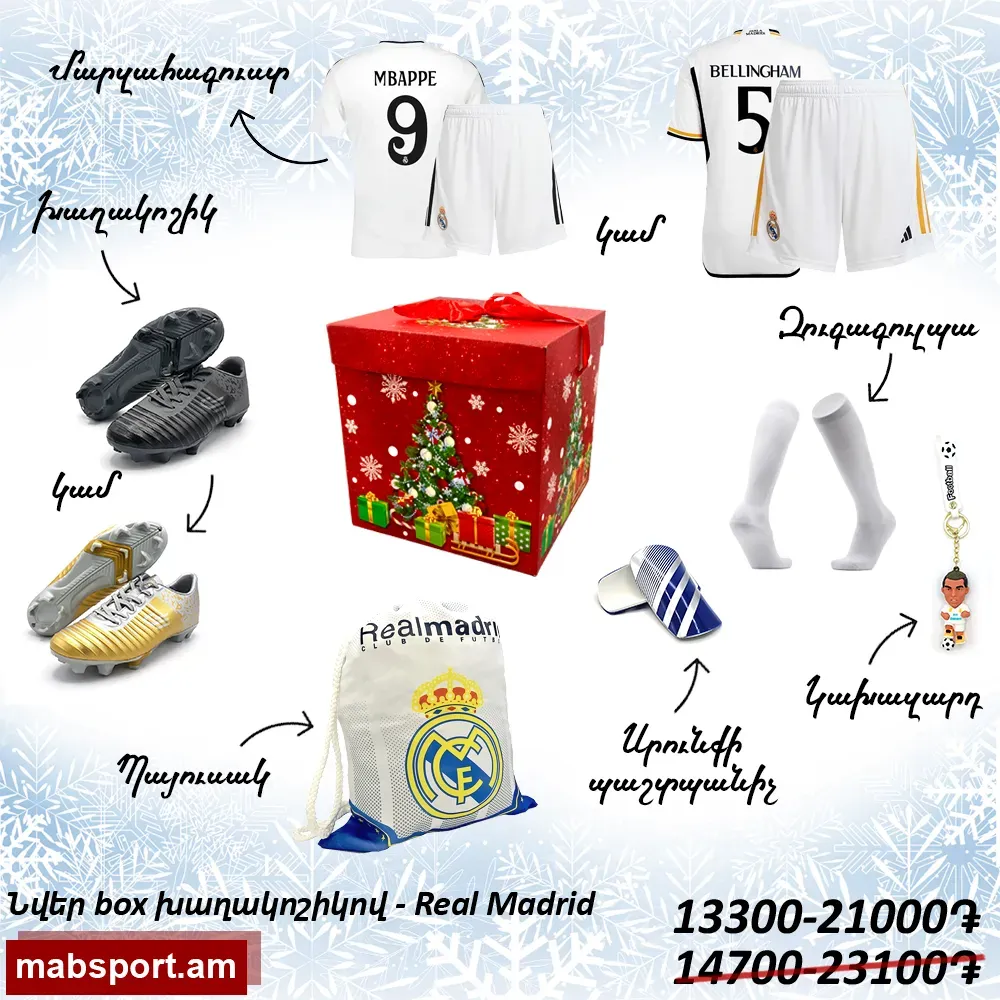 E-commerce Product Image