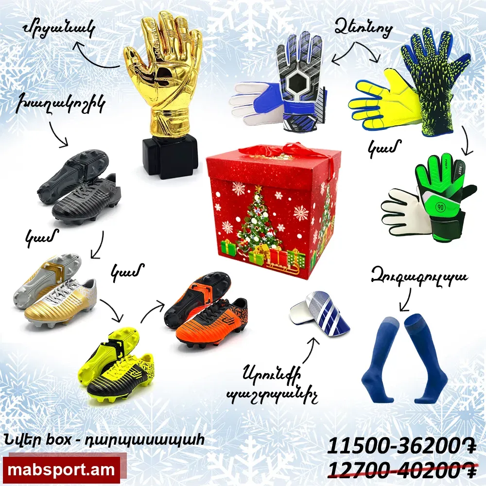 E-commerce Product Image