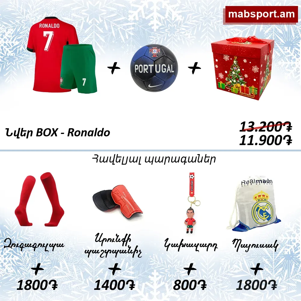 E-commerce Product Image