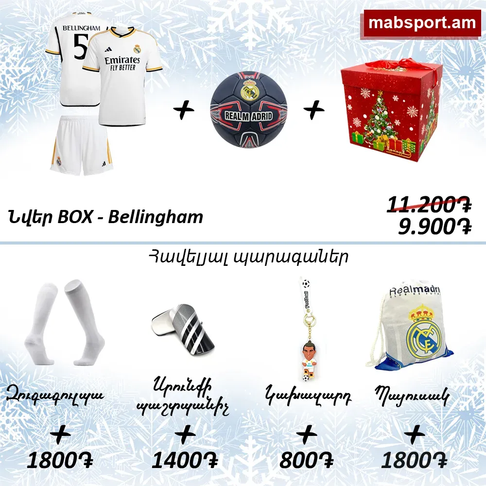 E-commerce Product Image