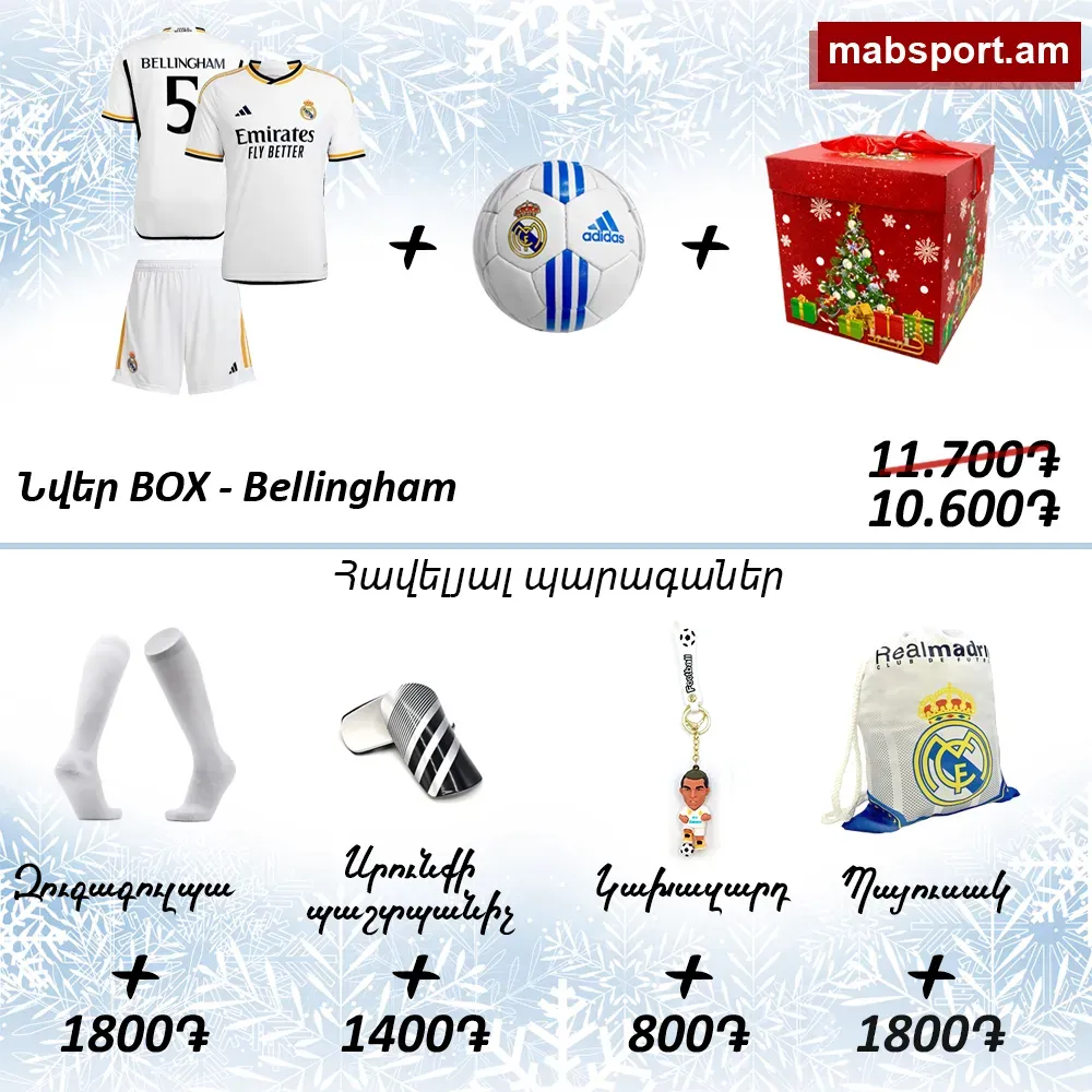 E-commerce Product Image