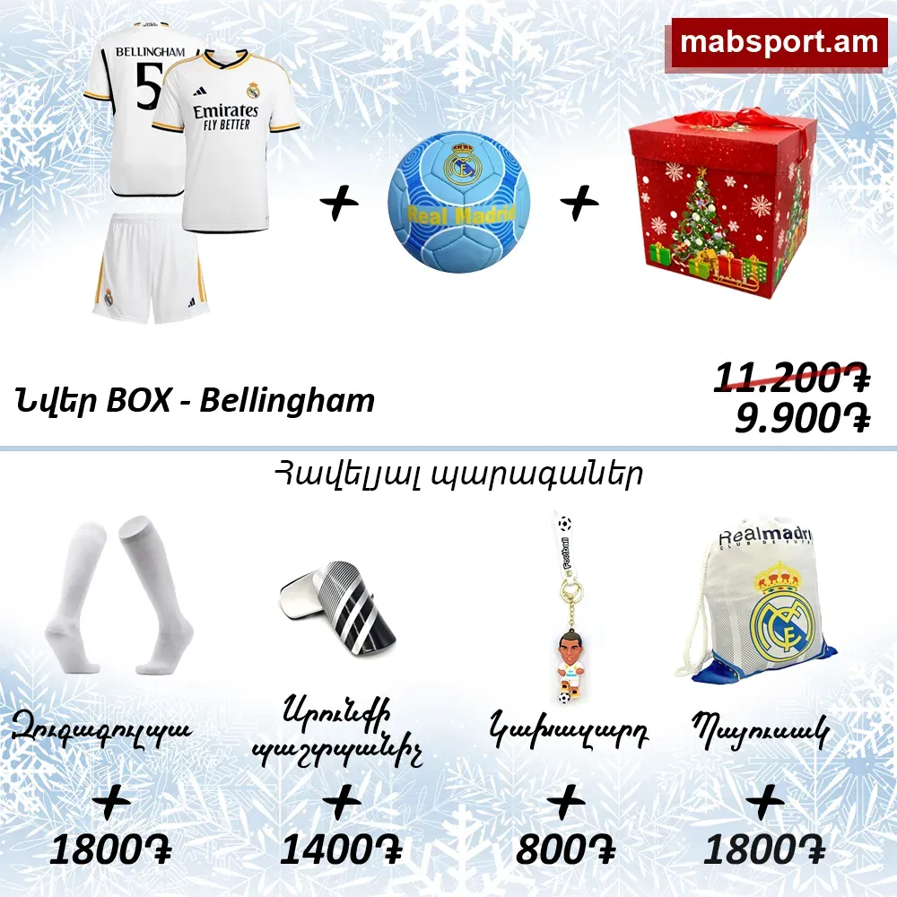 E-commerce Product Image