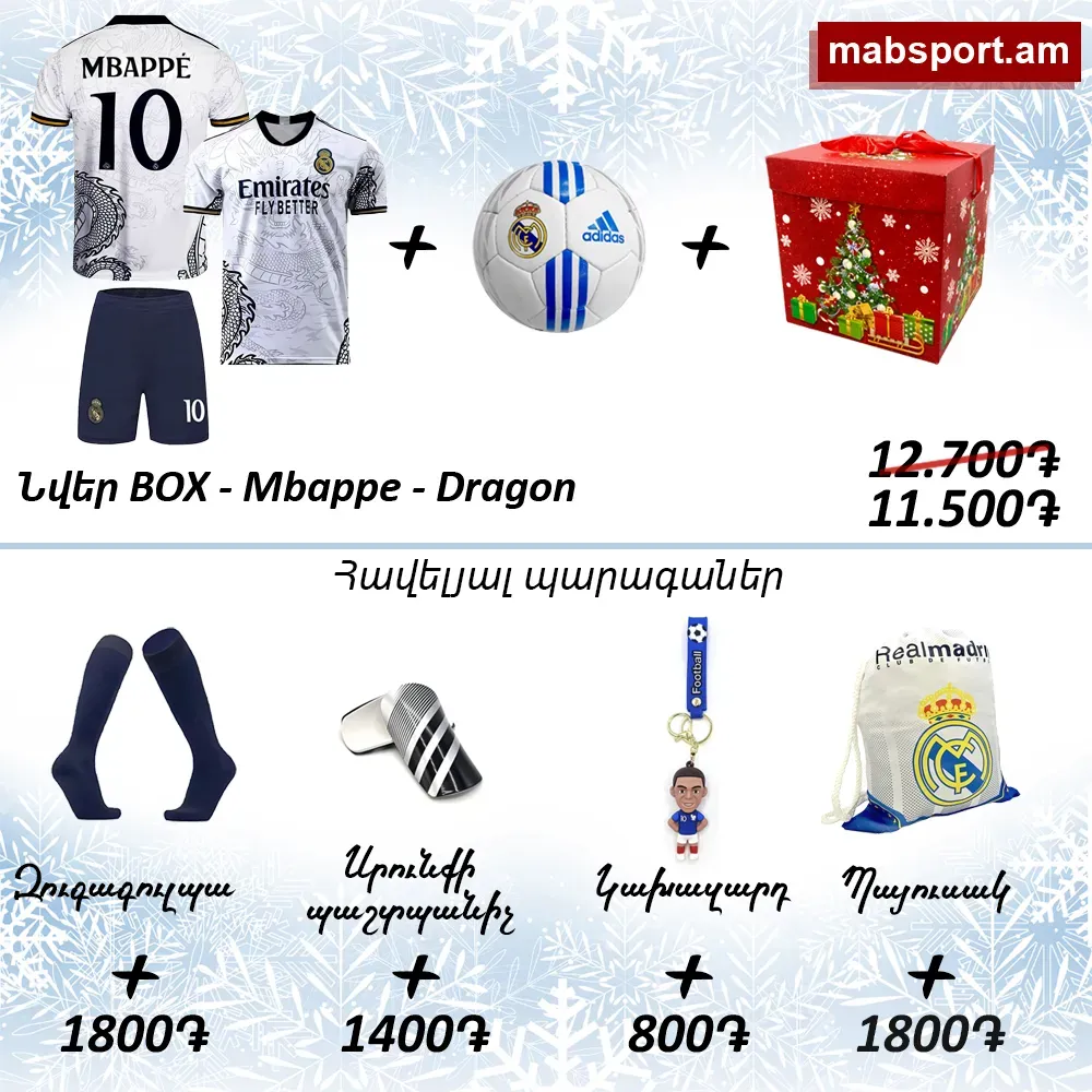 E-commerce Product Image
