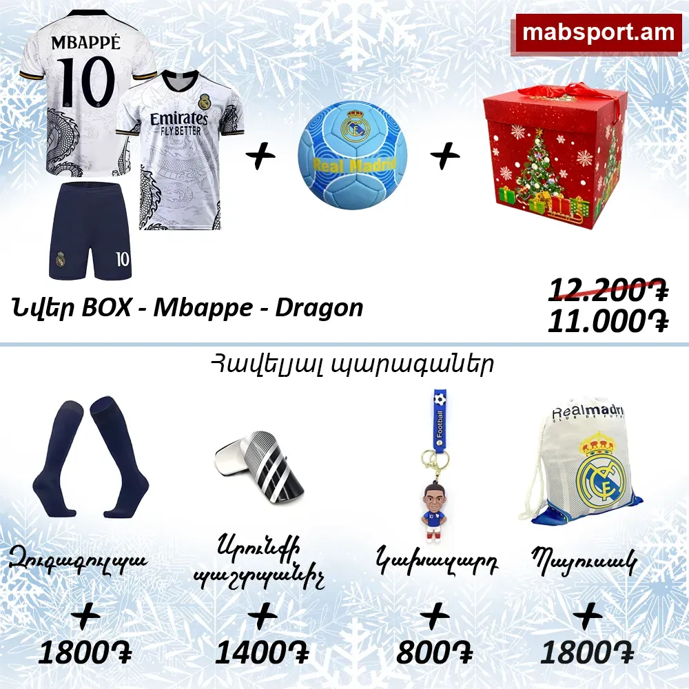 E-commerce Product Image