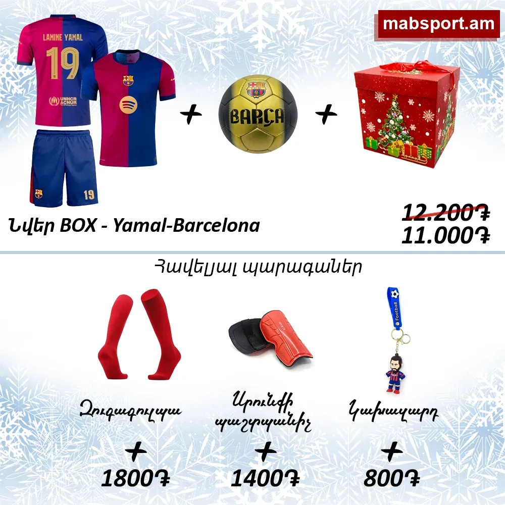 E-commerce Product Image