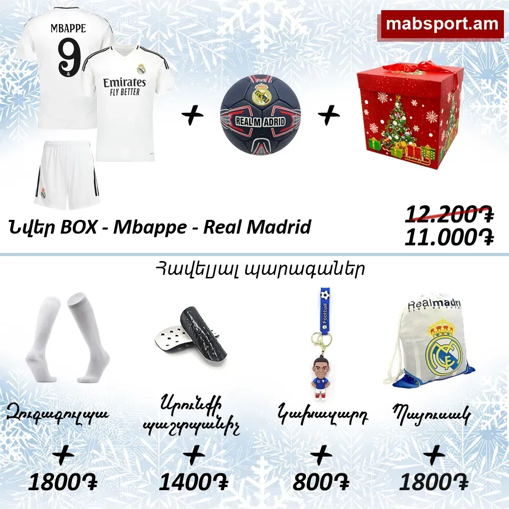 E-commerce Product Image