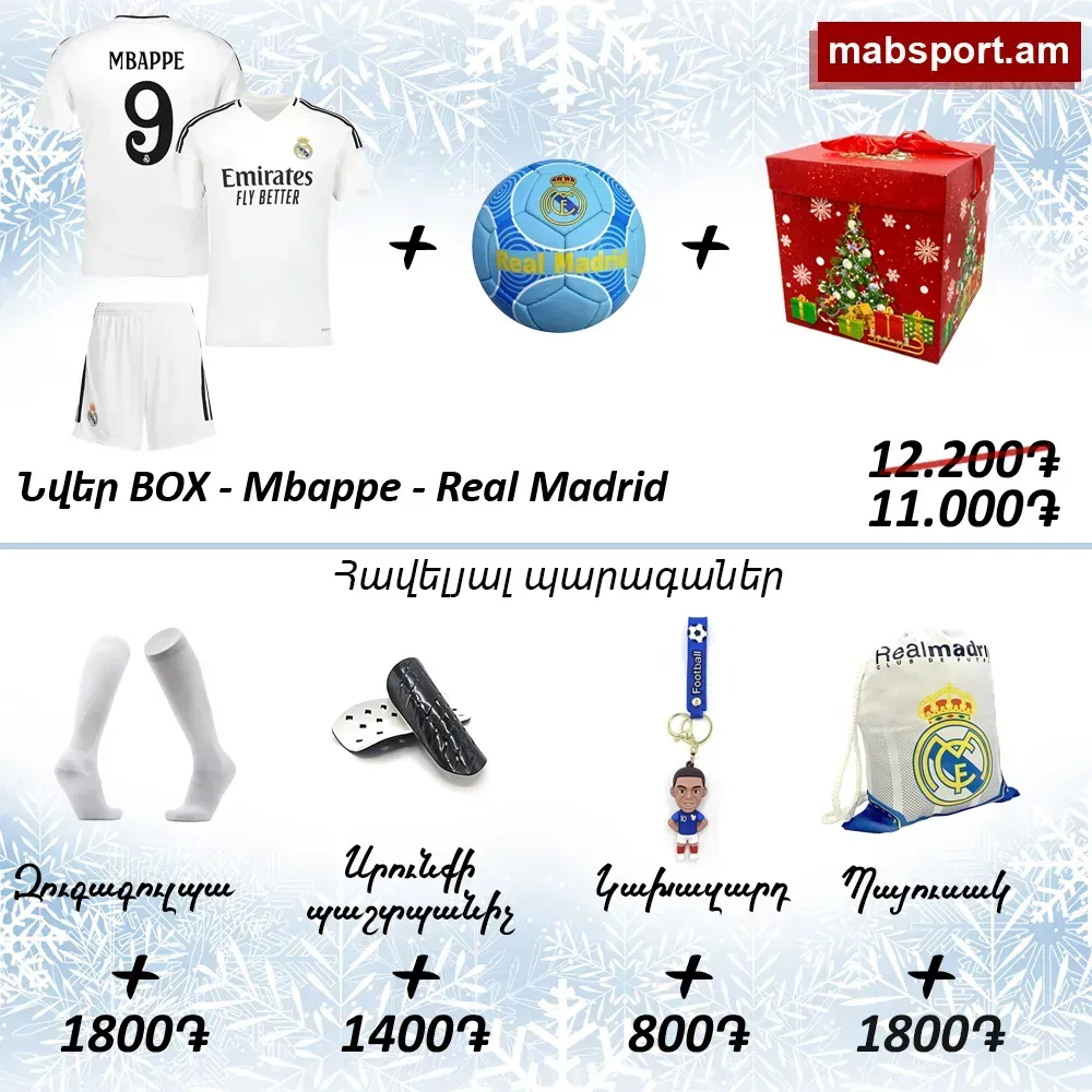 E-commerce Product Image