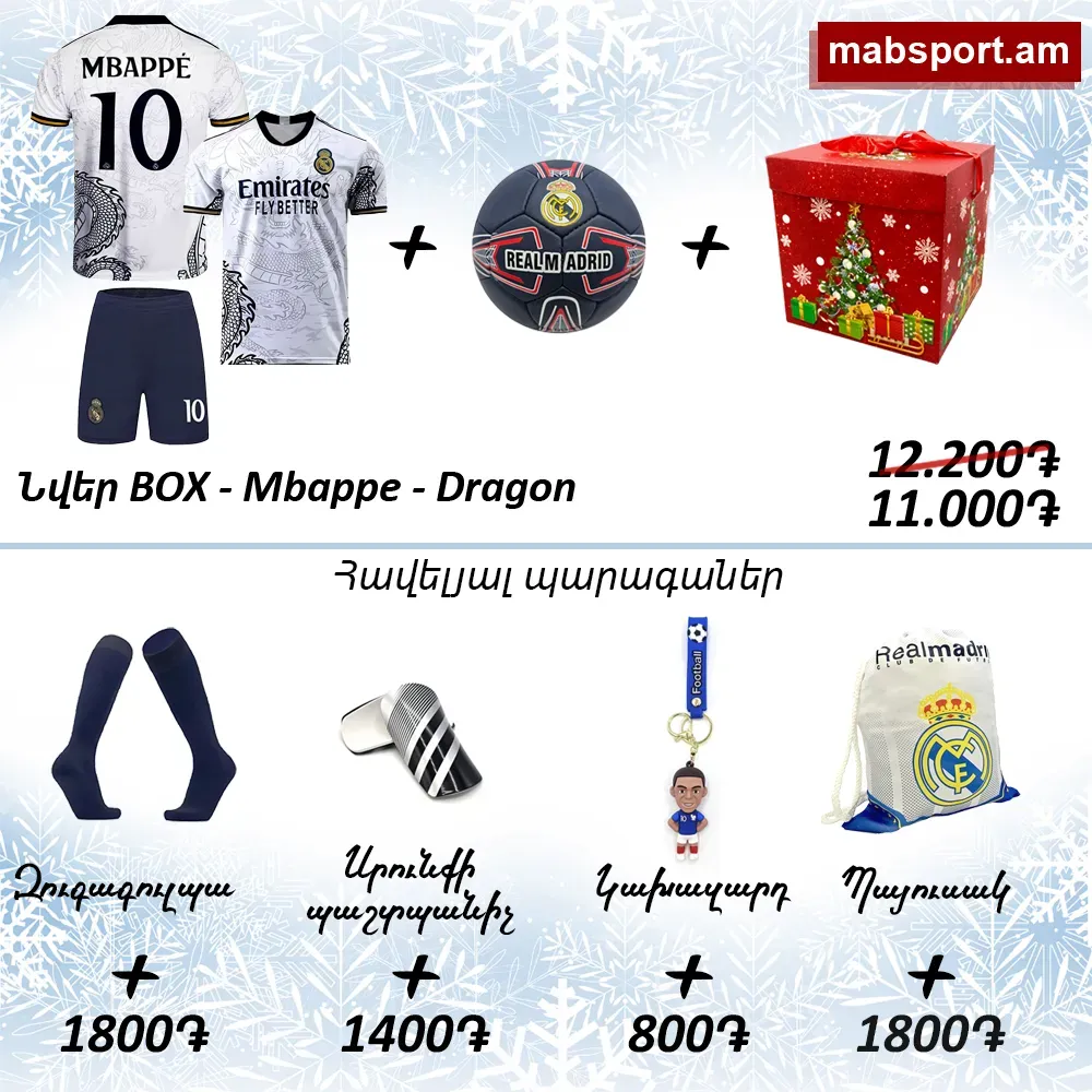E-commerce Product Image