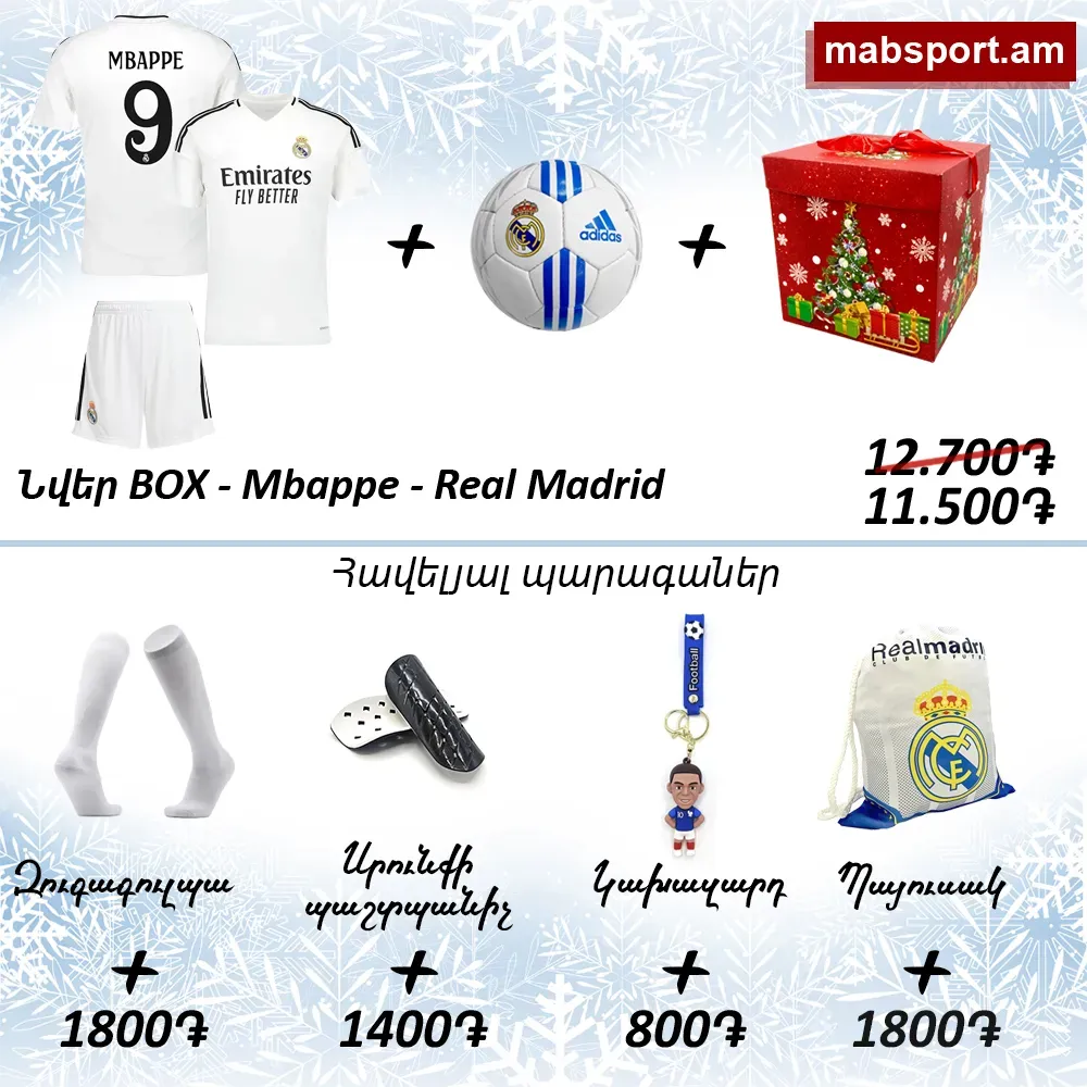 E-commerce Product Image