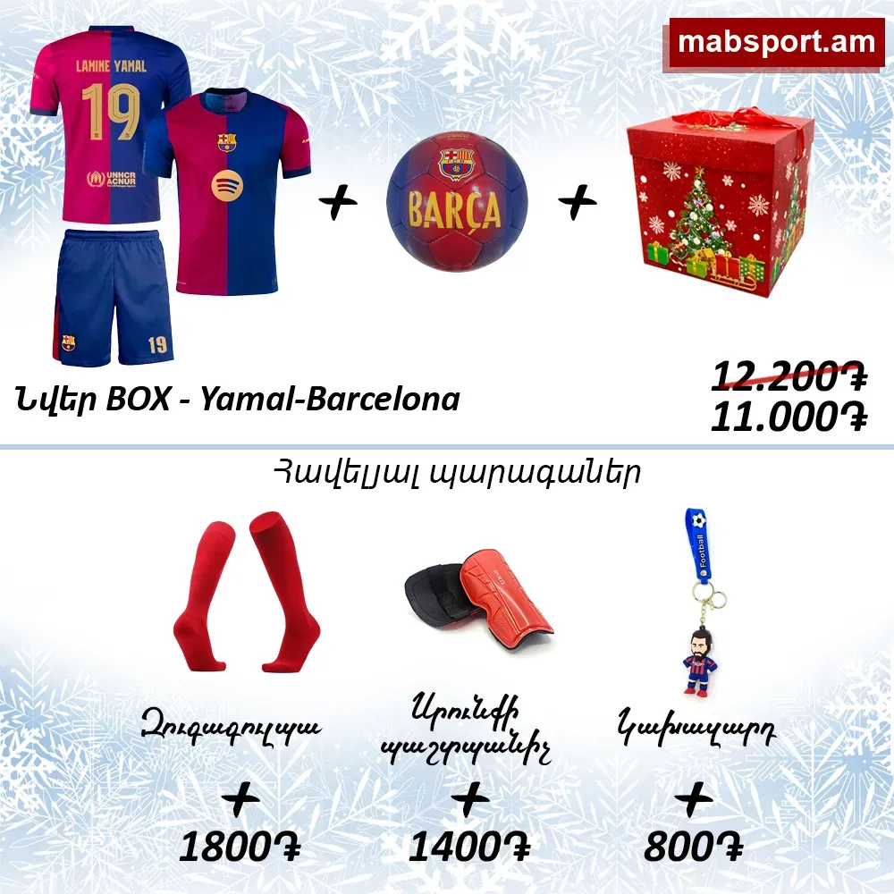 E-commerce Product Image