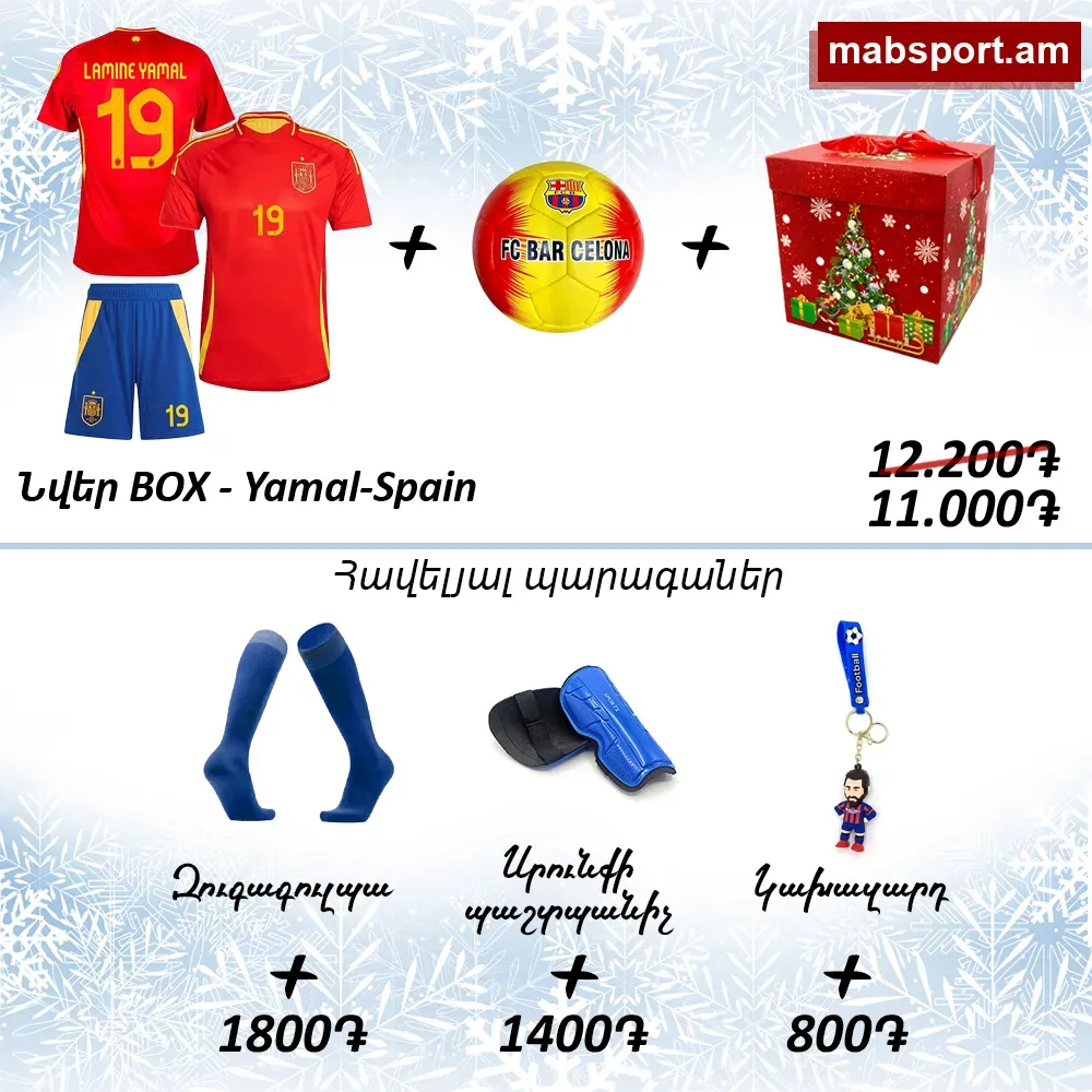 E-commerce Product Image