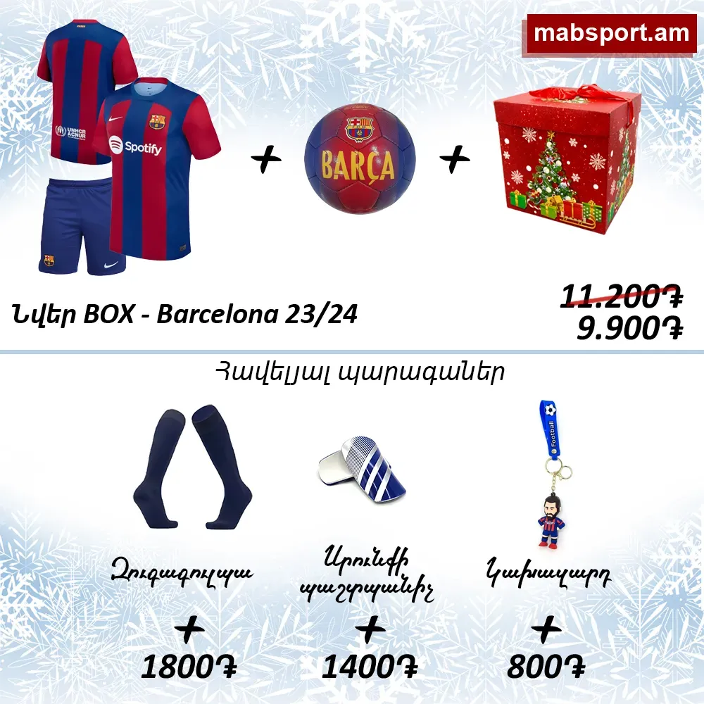 E-commerce Product Image