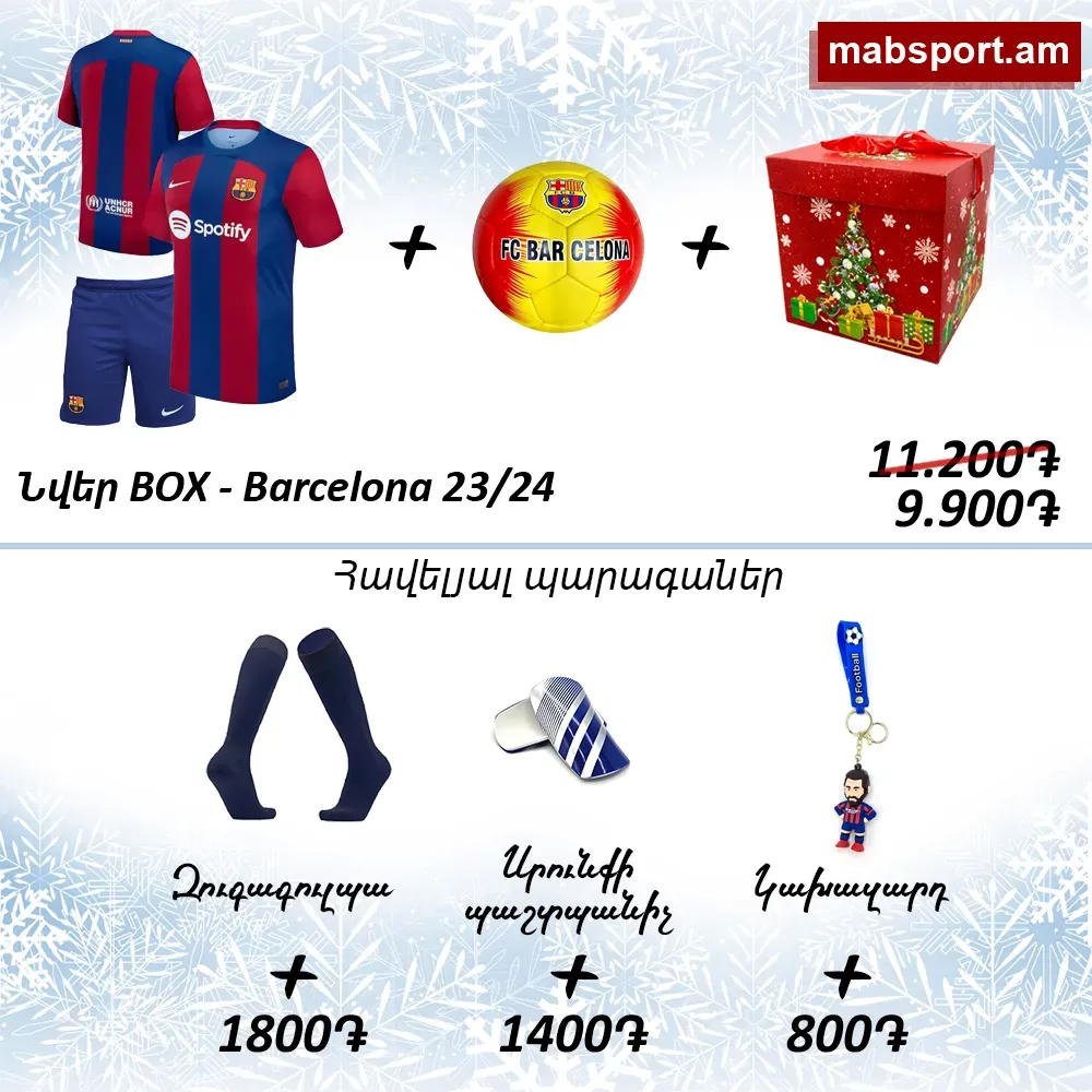 E-commerce Product Image