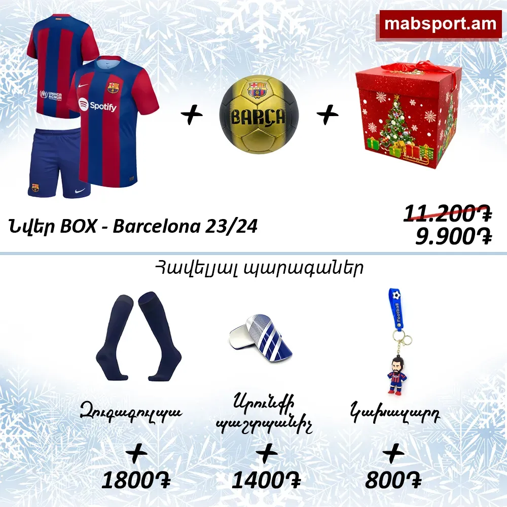 E-commerce Product Image