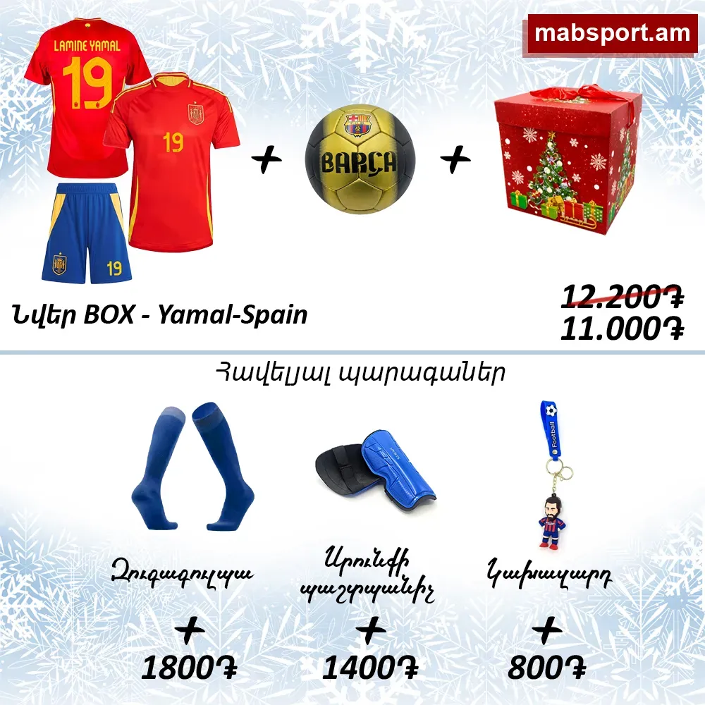 E-commerce Product Image