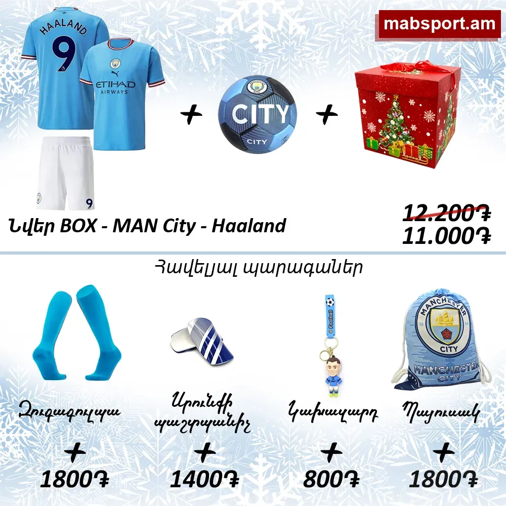 E-commerce Product Image