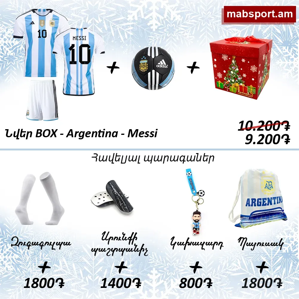 E-commerce Product Image