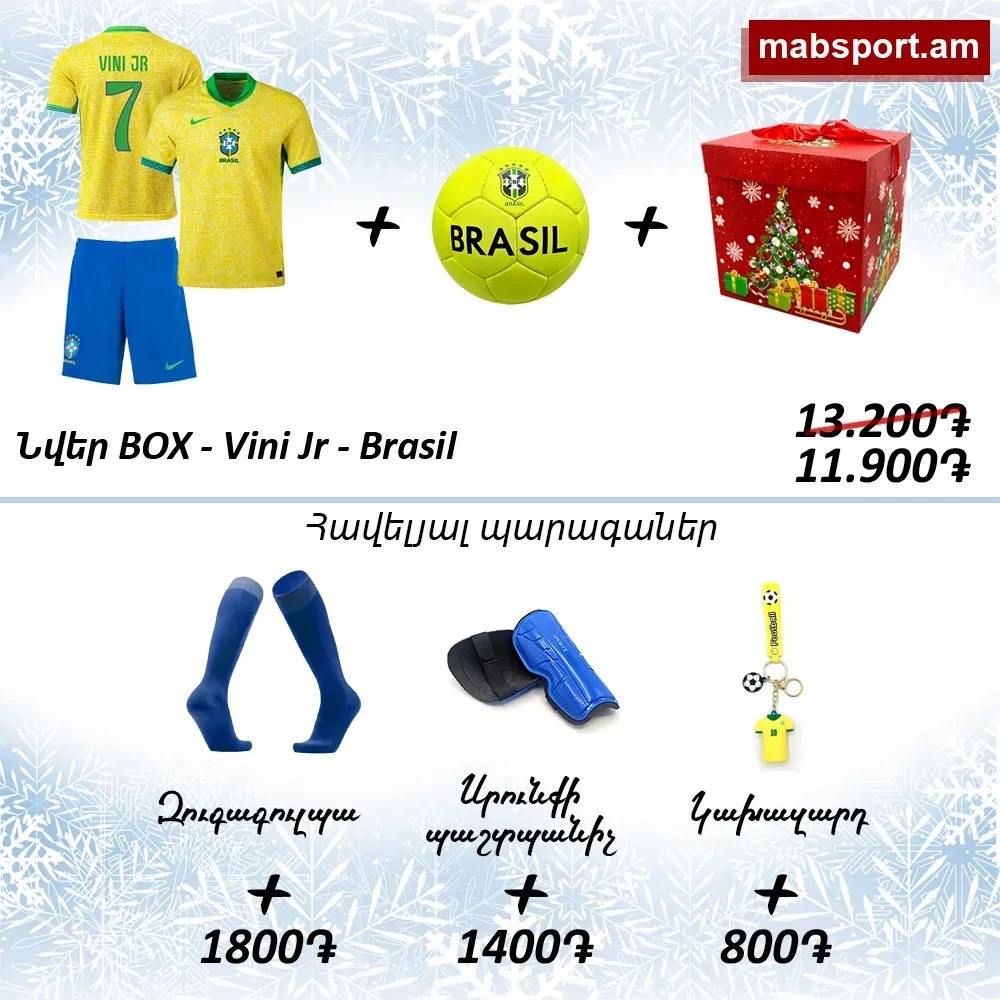 E-commerce Product Image
