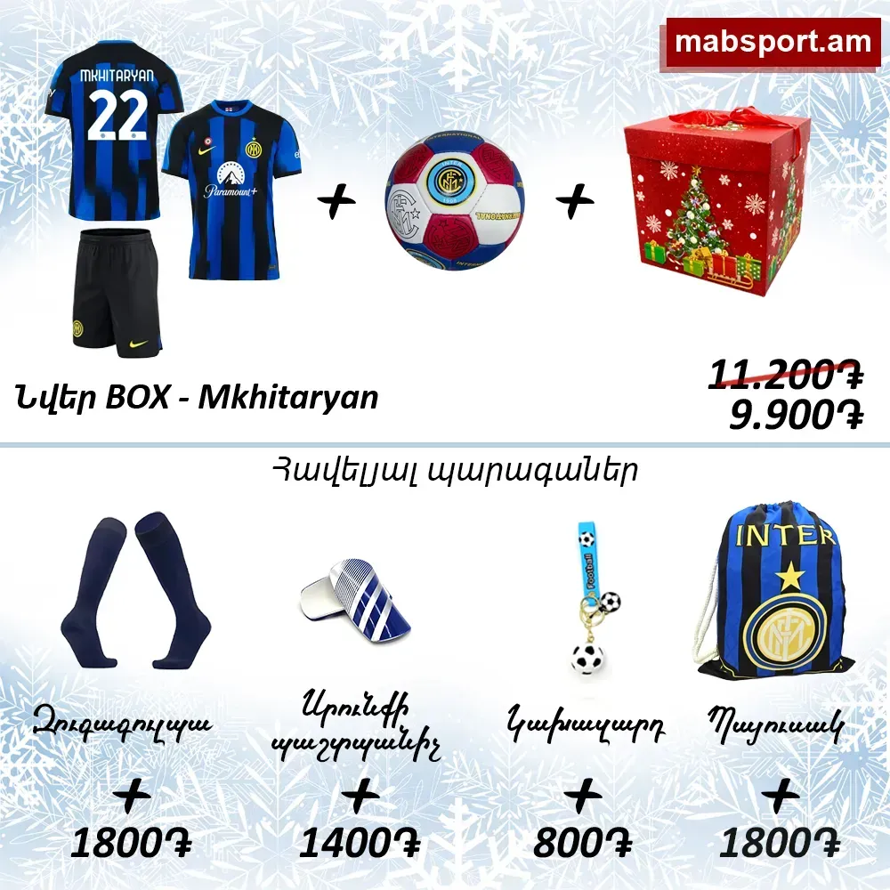E-commerce Product Image