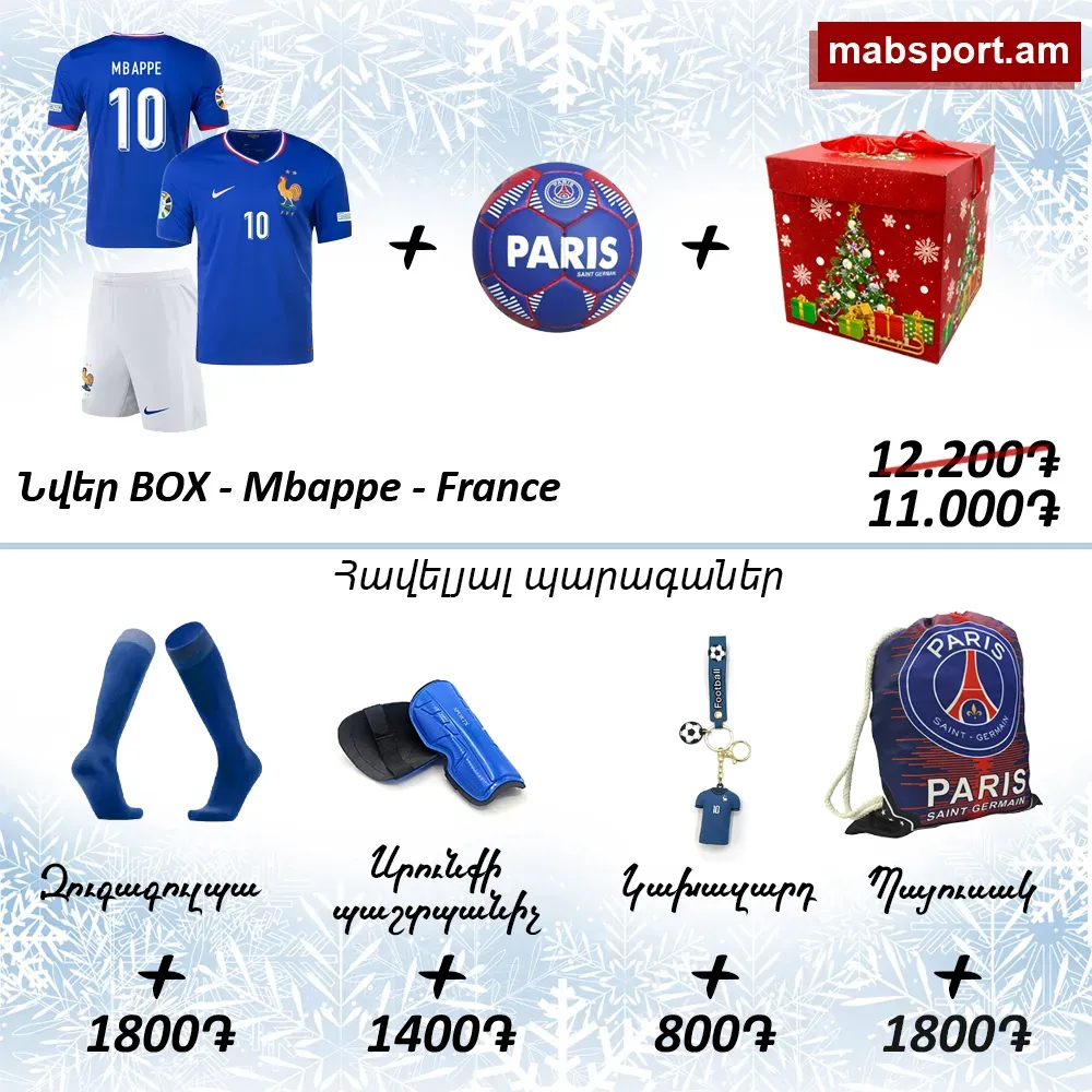 E-commerce Product Image