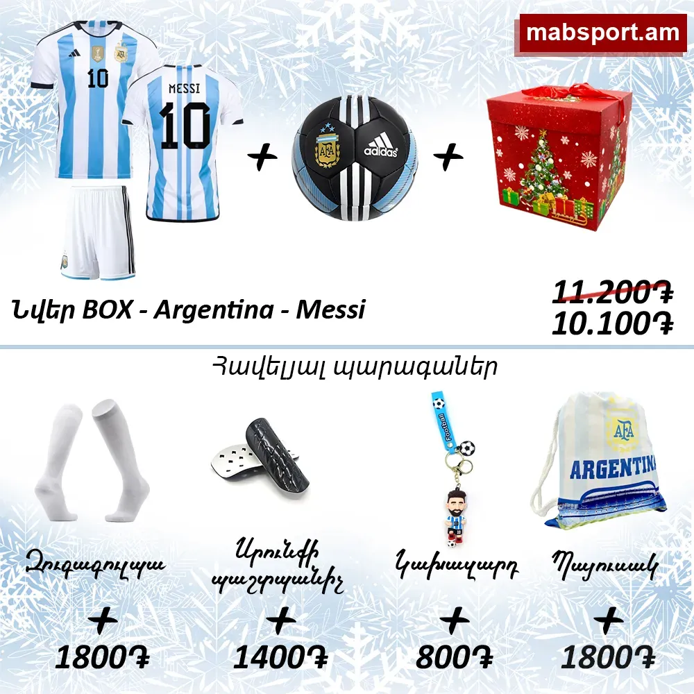 E-commerce Product Image