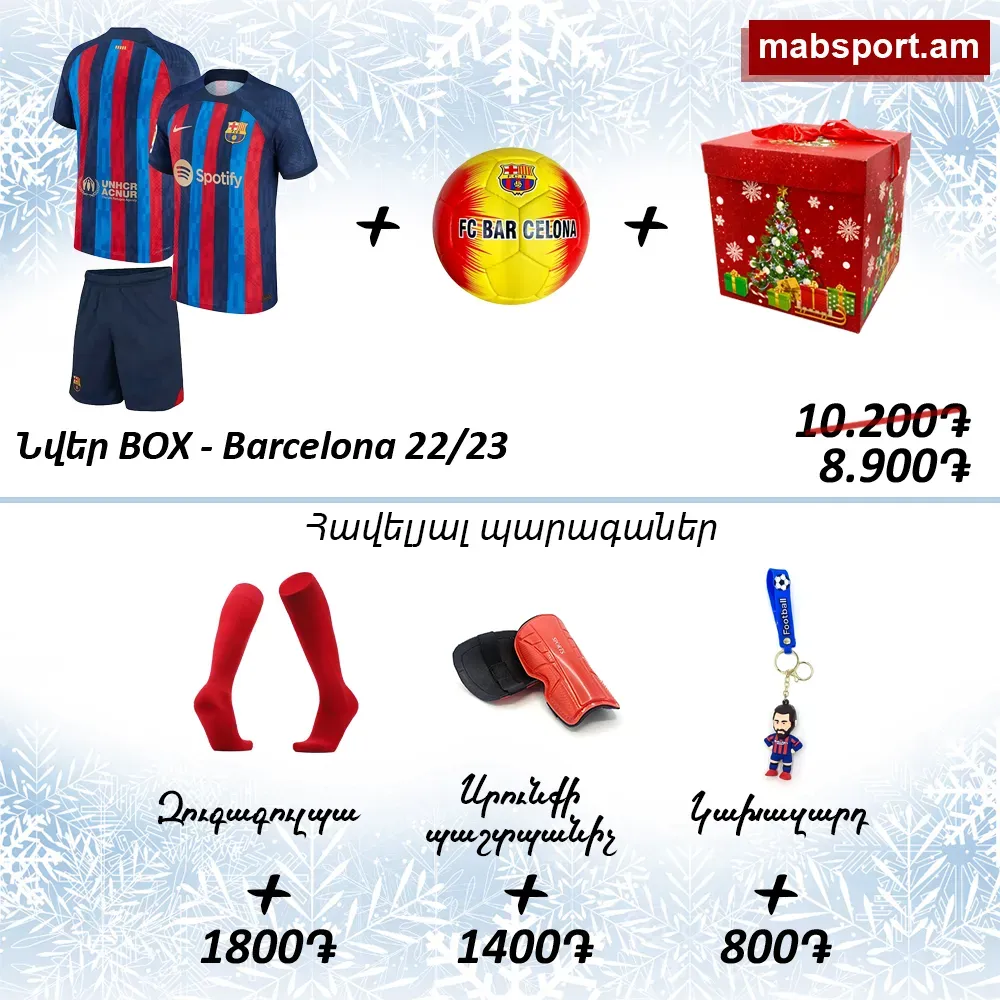 E-commerce Product Image