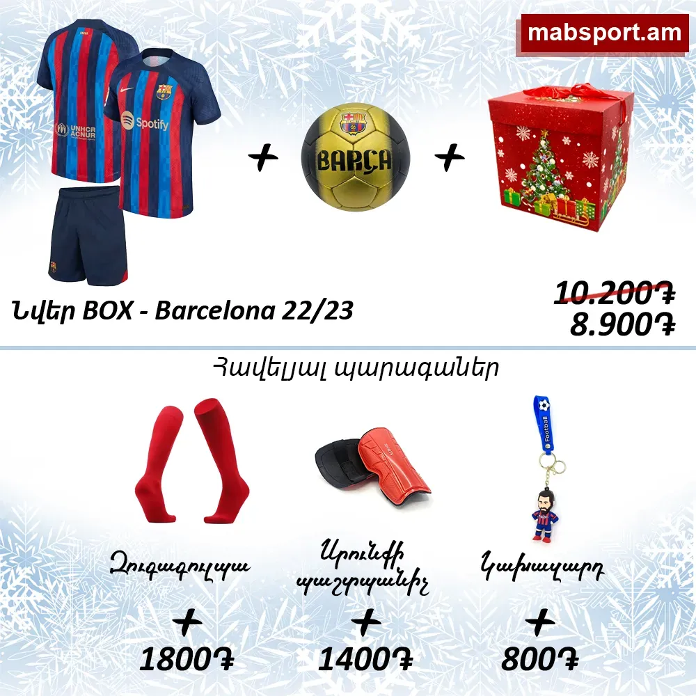 E-commerce Product Image