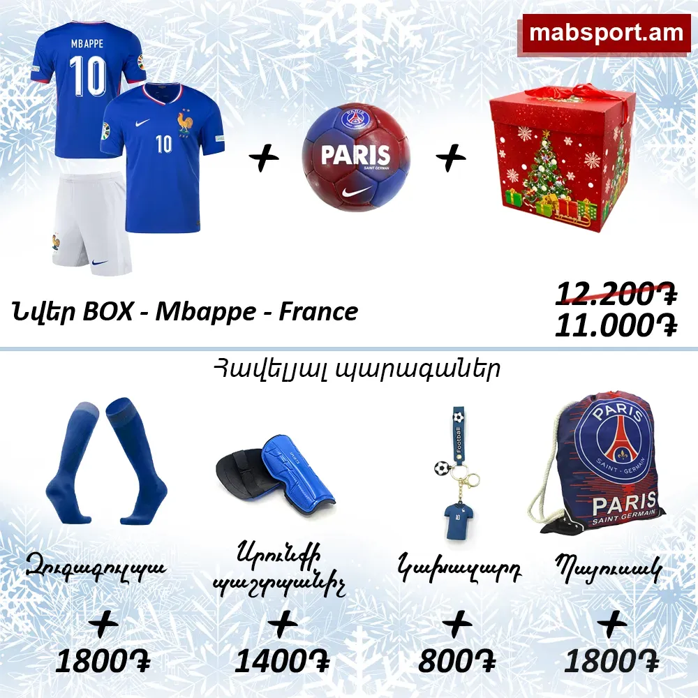 E-commerce Product Image