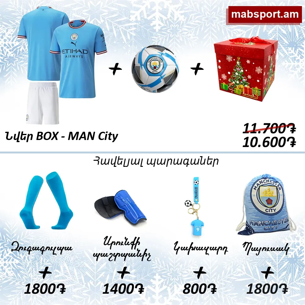 E-commerce Product Image