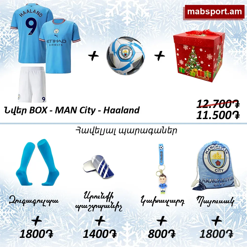 E-commerce Product Image