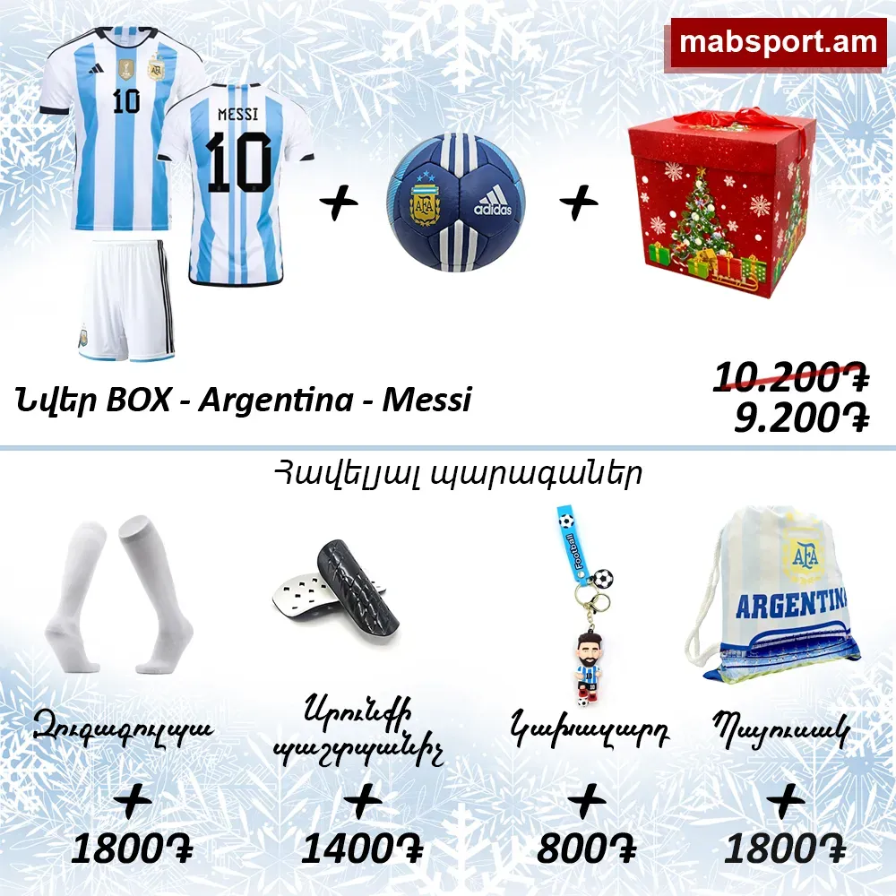 E-commerce Product Image