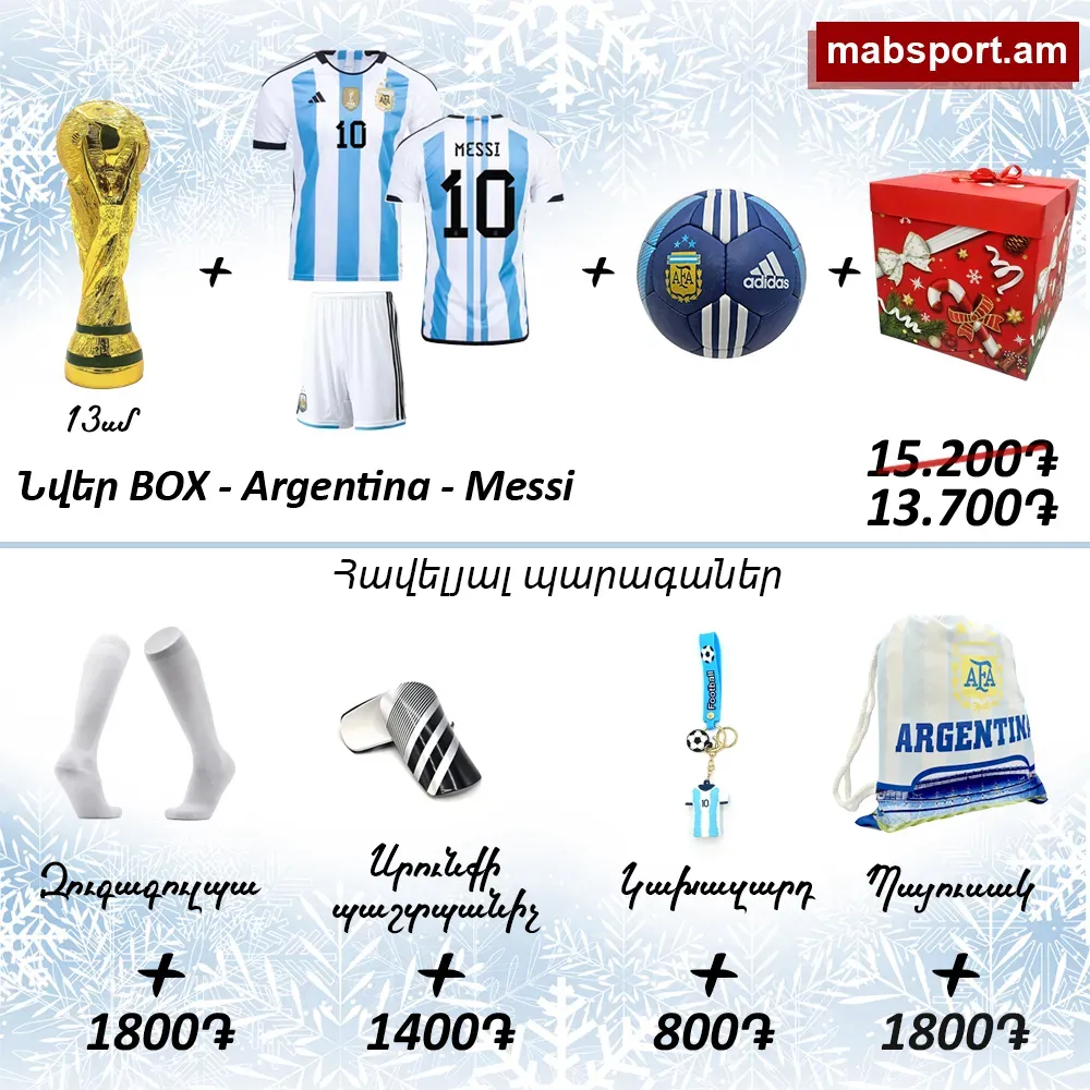 E-commerce Product Image