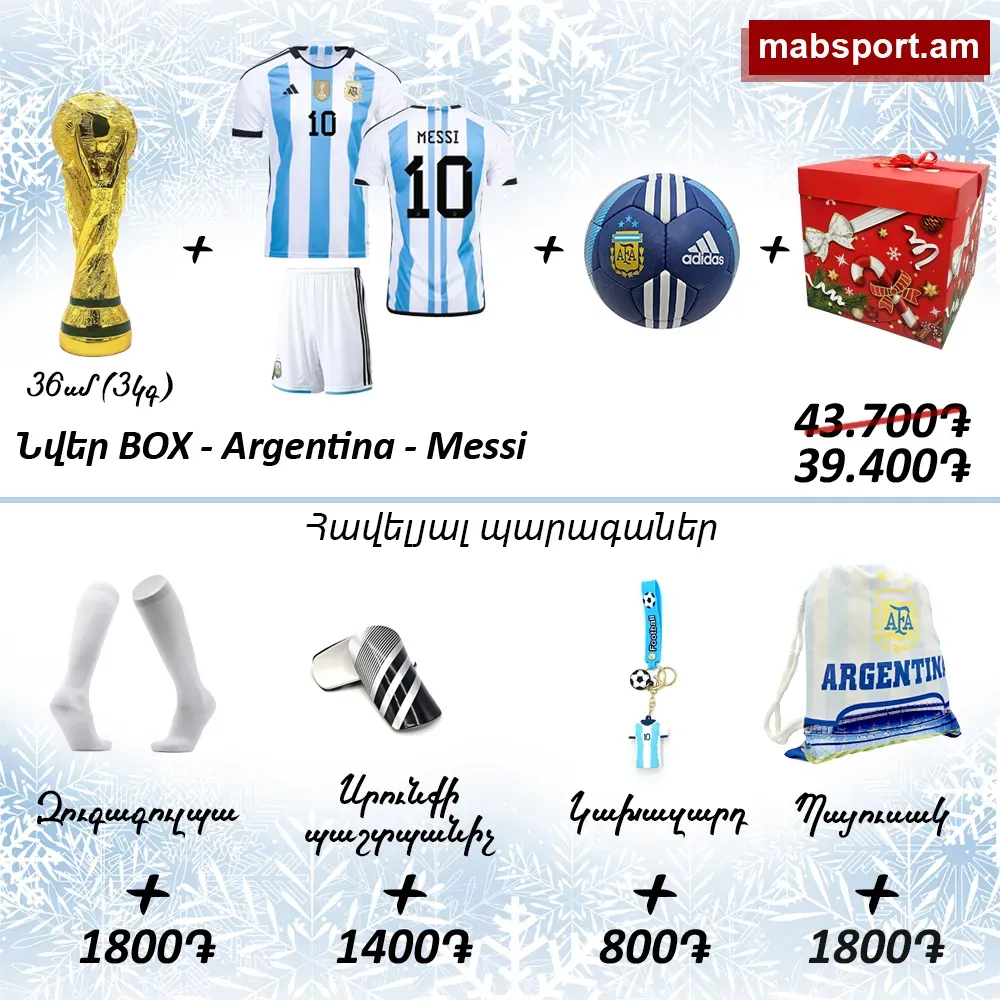 E-commerce Product Image