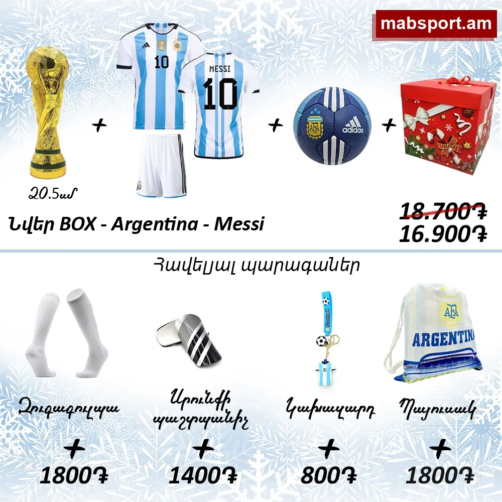 E-commerce Product Image