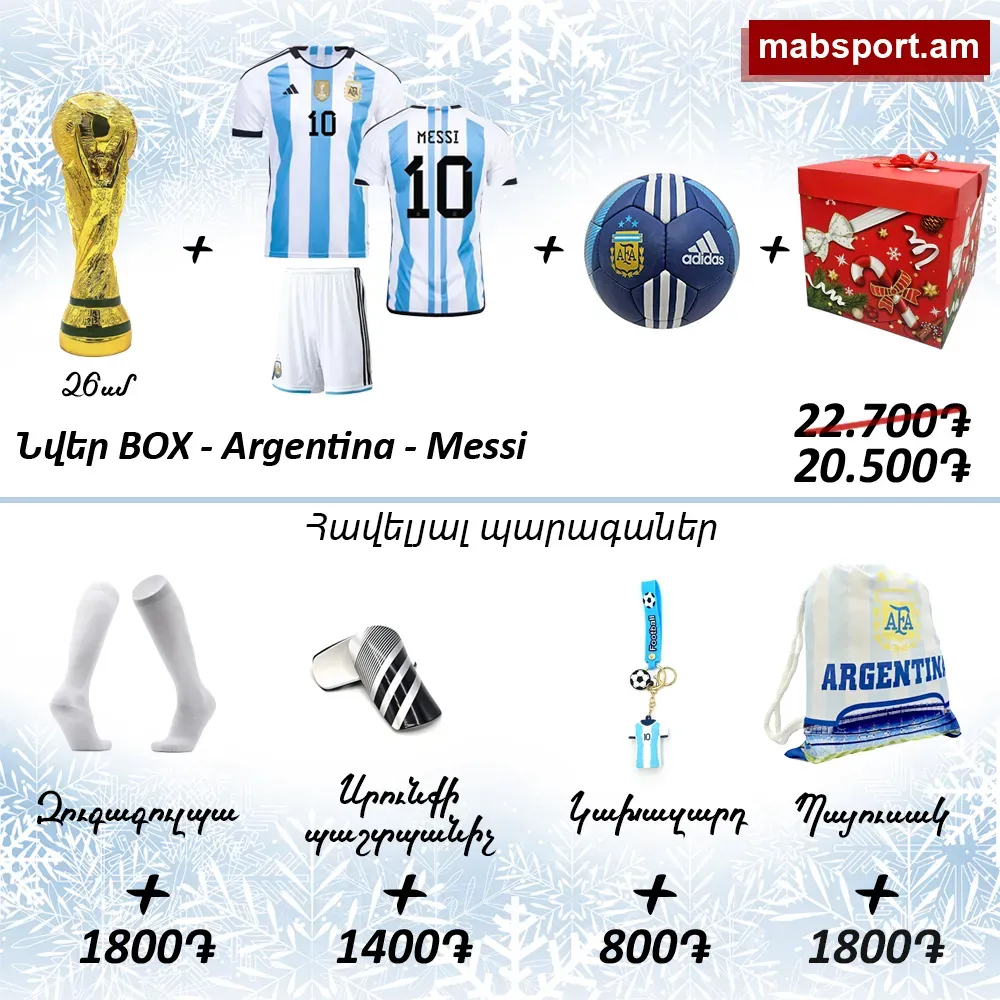 E-commerce Product Image