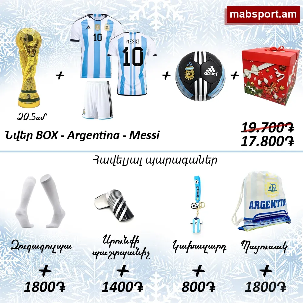 E-commerce Product Image