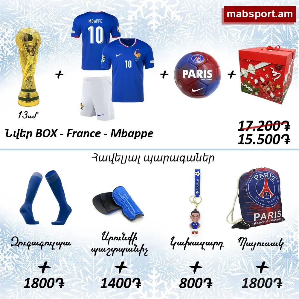 E-commerce Product Image