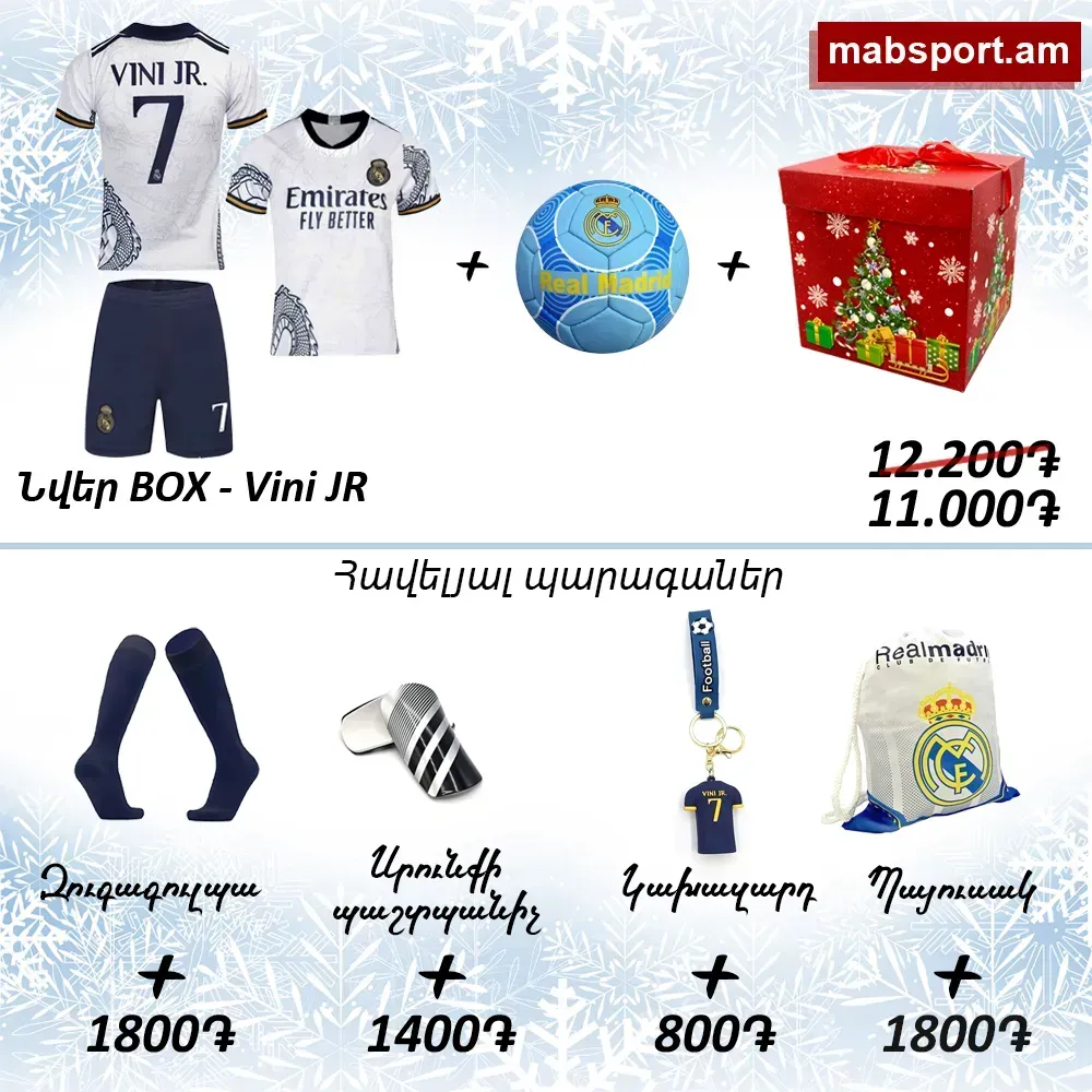 E-commerce Product Image