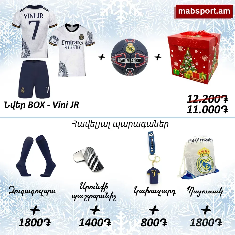E-commerce Product Image