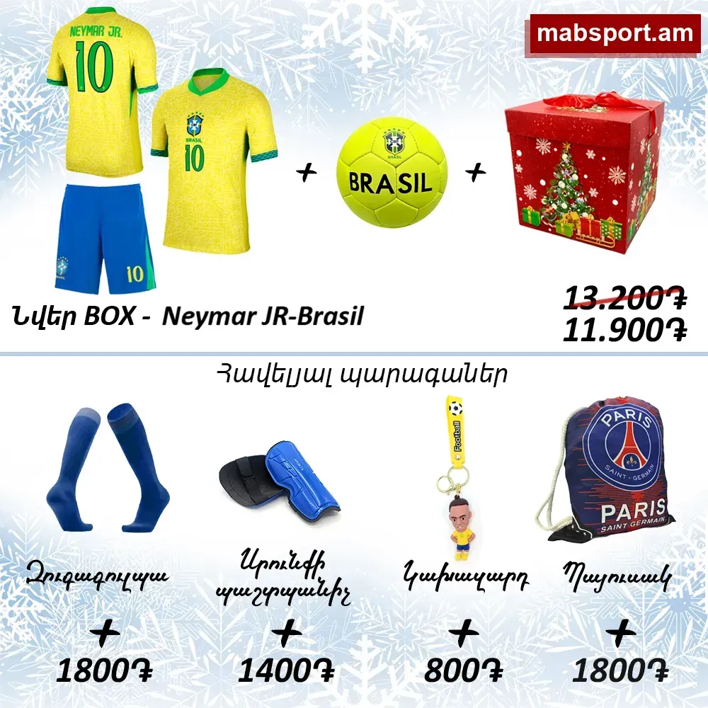 E-commerce Product Image