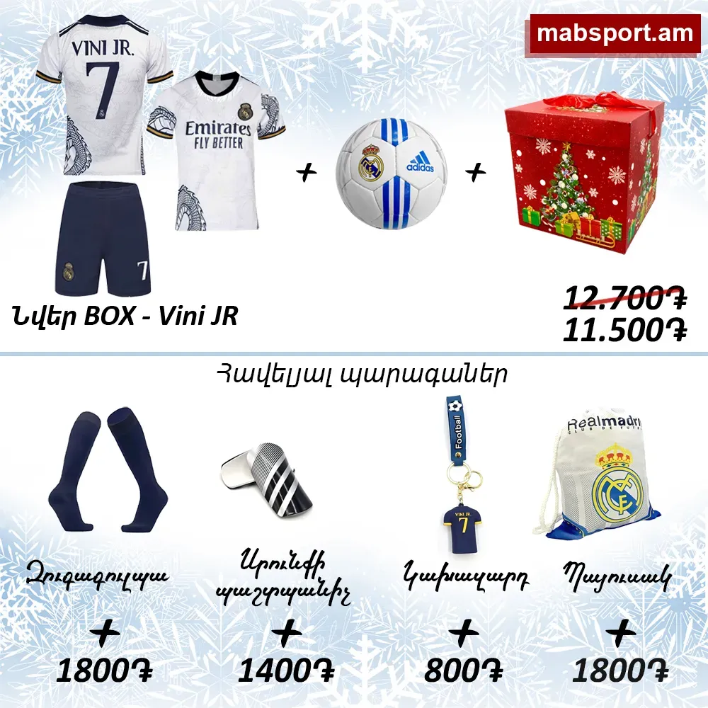 E-commerce Product Image
