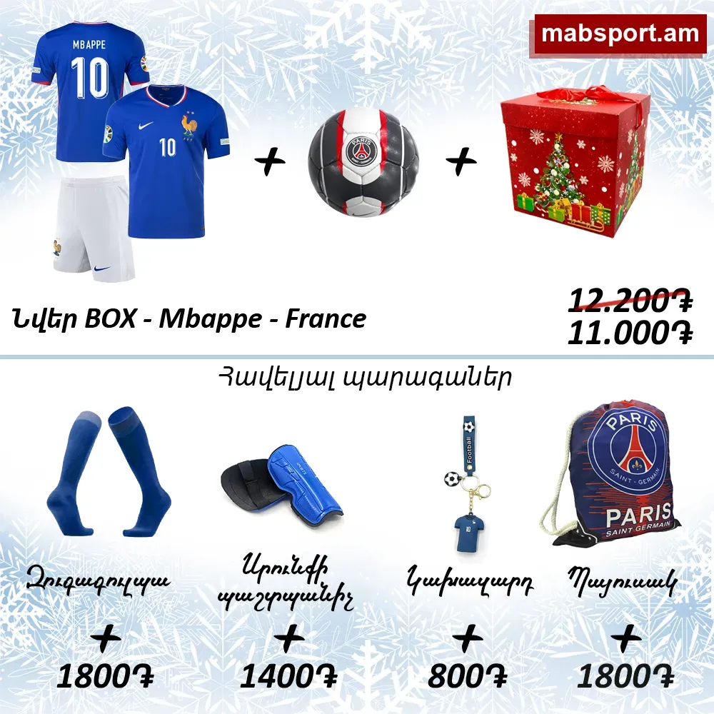 E-commerce Product Image