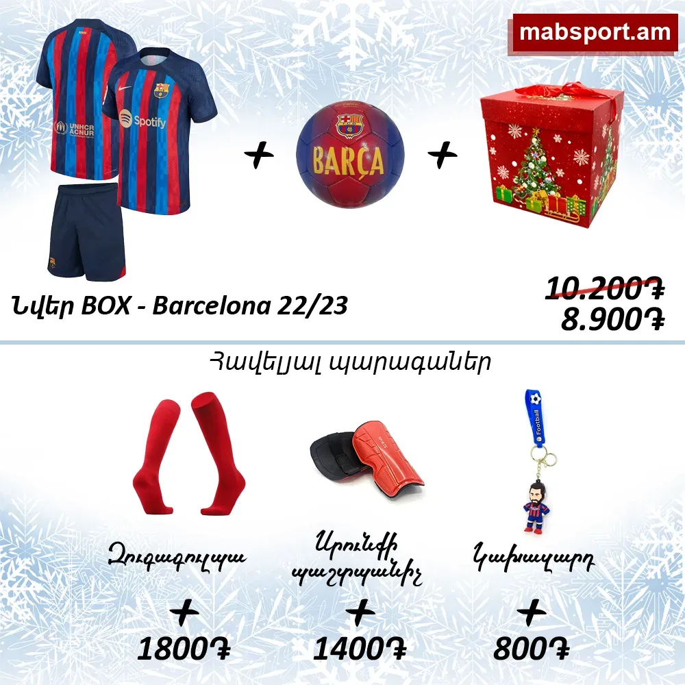E-commerce Product Image