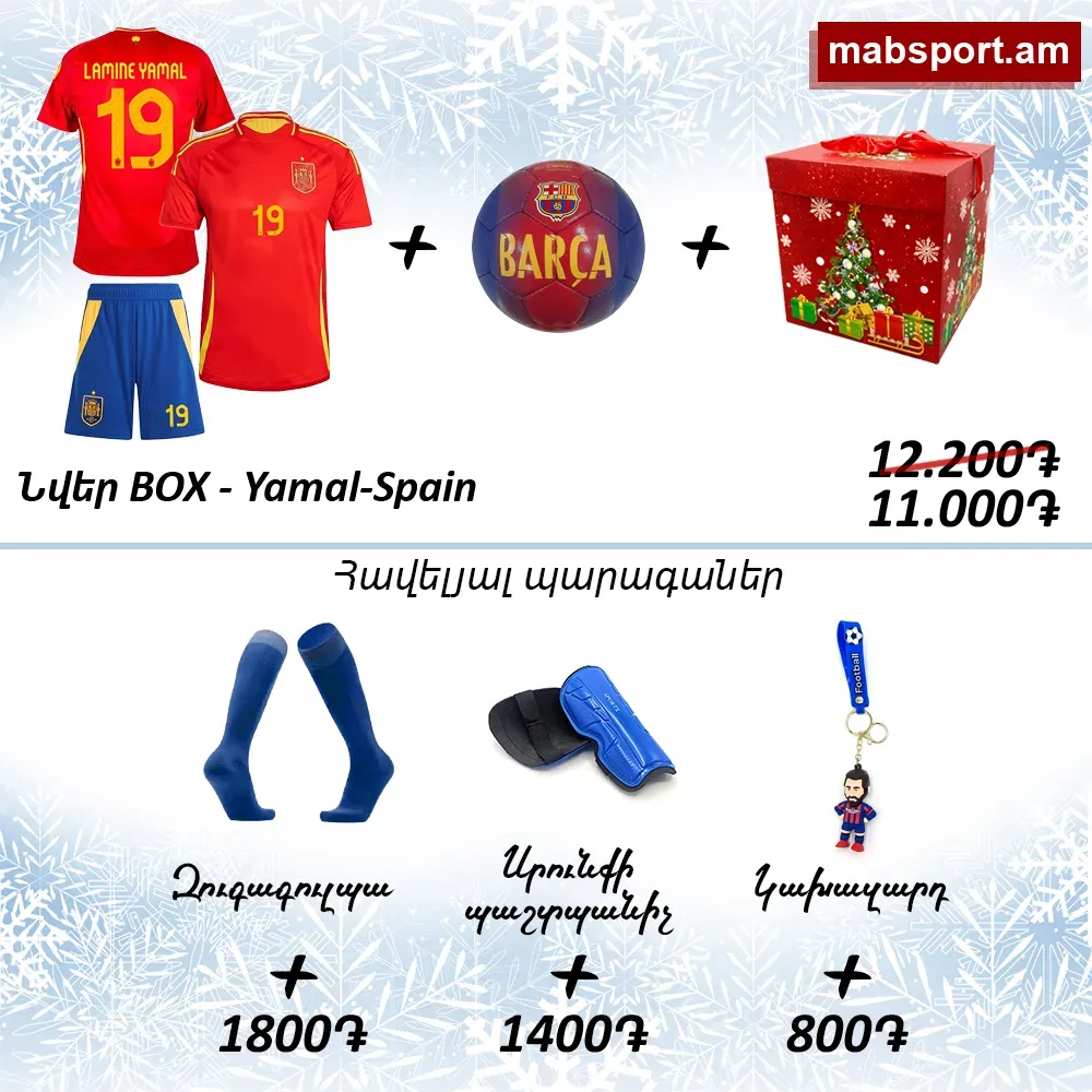 E-commerce Product Image